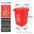 浙江省版杭州4色分类垃圾桶大容量易腐其他大号商用240户外环卫桶 120L-A 挂车桶 红色-有害垃圾浙