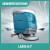 绿美保LMB-A7手推式洗地机 工厂仓库洗地机 物业小区洗地机 商用洗地机 LMB-A7免维护铅酸电池版