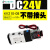 4V210-08气动开关电磁阀气动电磁控制阀换向气阀AC220V DC24V 12V 电磁阀连接线 插线4V210-08直流DC24V 不带接