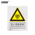 安赛瑞 警告类安全标识牌（当心自动启动）40×50cm 国标4型安全标志牌 GB安全标识 塑料板 35045