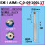 小径铣刀杆 ESE数控铣刀杆 JDMT0702立铣刀 8 10 1112双刃刀杆 ESE-C10-09-100L-1T 直径9mm