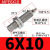 MPE针型外螺纹CJPS单作用迷你微形单动小气缸CJPB6X10X15-5*10X15X20B MPE6X10