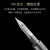 日本百乐Capless黑武士钢笔18K金尖按动式黄铜笔杆9代礼盒装 蓝色 千鸟格九代 国行F尖0.5-0.6mm