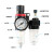 型二联过滤器AFC2000处理器油水空气分离器件气源AFR2000 AFR2000塑料滤芯 (配12M管接头)