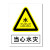 稳斯坦 WST1052 煤矿业标识牌 当心瓦斯必须戴矿工帽警告标志 安全指示牌 塑料板 当心坠入溜井
