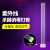 雪莱特H型紫外线灯管 空气消毒机消毒灯管18W 24W 36W 55W 60W无臭氧410mm