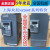 众辰上海Z2400-5R5G-DDK-BR Z2000系列雕刻机专用380V变频器5.5KW