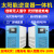 定制适用太阳能光伏控制离网工频逆变器一体机6KW10KW正弦波48V大功率 8000W-160AMPPT光伏2路充电 220V24V