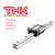 THK直线导轨 SSR20XW/25C/SHS20 THK滑块 SHS45V/B/L HSR55R/ 其他 HSR15-A-R-C