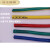 适用于国标单芯多股软铜芯电线BVR 50 70 95 120 150平方工程软电线电缆 BVR70平 BVR95平方黑色(1米)