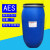 AES表面活性剂脂肪醇聚氧醚硫酸钠 去污发泡剂洗洁精原料