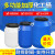 废液桶实验室专用收集化学耐酸碱化工桶带盖50升桶厨房泔水塑料桶 50L特厚耐腐蚀蓝色