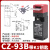 CZ安全门开关TZ93C93B门式限位开关钥匙工业安全电源电磁门锁 D4NL4AFGB 单独开关