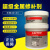 乐泰44143胶水Loctite97473金属工业修补剂 铸件气孔砂眼裂纹修补 灰色