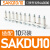 接线端子SAKDU2.5N导轨式电线16/35平方SAK端子排端子台 横联件SAKQ10/10 10只