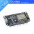 NodeMcu LuaWIFI串口模块物联网开发板基于ESP8266 CP2102 CH340G 带 CH9102X芯片模块+数据线