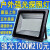 适用于低压直流12v24伏led投光灯户外防水隧道灯超亮射灯电瓶船用 低压100W远程COB【2孔】