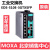 MOXA EDS-510E-3GTXSFP-T 7+3G 端口千兆网管型 交换机