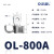 OLKWL（瓦力）铝开口鼻接线端子OL铝鼻子铝接头95-185铝线800A接线鼻加厚 OL-800A（5只）