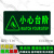 安全指示地标温馨提示警示告知小心台阶消防疏散楼梯通道夜光地贴 Y16升级版超亮加厚 15x30cm