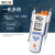  上海雷磁多参数分析仪DZS-706水质检测ph电导率ORP盐度溶解氧测定仪 1 DZB-712多参数分析仪 