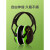赛瑞佳隔音耳罩睡觉专用降噪耳机工业级防噪音罩耳塞头戴式睡眠学习 X3果绿色降噪不夹耳送【Q 30天试用，