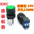 IDEC日本和泉LW-C10圆形C20 C2按钮开关绿色红色自复位6脚带灯24V LW-C20绿色 9脚