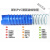 晗畅工业吸尘管 蓝色PVC橡胶伸缩软管 除尘管软接头 波纹通风管下水管 直径40 mm/米【需要45请说明】