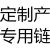 美康mk-001 97消防战斗服 桔红色（橙色）L 默认3