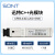 GPON-OLT-CLASSC+/C++光模块34060494XGPONEPONPX20+ SONT迅特C++