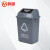 鸣固 垃圾分类垃圾桶 60L带盖四色垃圾分类塑料桶 商用餐饮垃圾箱 摇盖灰色（其他垃圾）ZJ1209