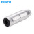 FESTO FESTO 多管支架 KK-9 2149