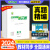 2024新版 名校课堂单元测试卷周测卷七八年级上下册语文数学英语物理全套期中期末卷初中初一初二精编真题卷真题专选 八年级上册 【全国版】数学【北师版】