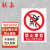 联嘉pvc施工安全警示牌车间验厂标识牌消防警告标志牌 禁止攀登提示牌 20张起批