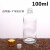 玻璃分装瓶空瓶液体精油小酒瓶密封小样品瓶子药水瓶定制LOGO便携 100ml透明（平顶内塞）
