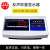 友声上海称重显示器XK3100-B2+电子秤计重计数计价台秤仪表XK3100 XK3100-B2+计重仪表
