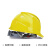 橙央伟光ABS国标安全帽男工地领导电力工程施工透气白色头盔定制印字 YD-OT欧式透气白色（便捷一键式抽拉帽衬）