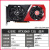 定制RTX3060 3060Ti 3070  二手拆机猛禽火神 直播游戏4K显卡 七 七彩虹3060 12G 电竞 （2年