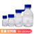 【一个】蓝盖瓶试剂瓶 50 100 250 500 1000ml透明玻璃丝口瓶 棕 透明50ml