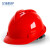 忽风玻璃钢帽子工地头盔工作帽国标加厚劳保施工建筑监理头盔印字 V型国标透气款-红色 按钮式