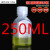 塑料瓶子透明试剂瓶500ml/50/100/1000小口塑料瓶PP密封罐 250ml方形