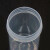 玛仕福 实验室一次性塑料尿杯 中号尿杯早孕尿杯透明尿杯大便杯痰杯 痰杯60ml(10个)