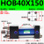 HOB重型液压油缸40/50/63/80/100/125/150X50X100X15拉杆式液压缸 HOB40X150