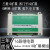 LK-O-16 RS485继电器晶体管输出模组 远程IO扩展 Modbus RTU协议 盒装继电器输出 9600