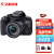 佳能（Canon） EOS 850D 新款单反相机 入门单反相机高清4K摄像 佳能850D(拆单机)不带镜头 官方标配【送标准大礼包】