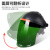 烧电焊防护罩脸部轻便头戴式焊工专用面罩全脸防护透明防烤脸焊帽 PC深绿面罩 适合 电焊