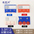 宿礼磁性材料卡片货架标签计数滚轮标签贴仓库物资管理定制 三轮7.5X10双磁50个蓝/白/红颜