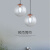 北欧透明玻璃圆球形吊灯餐厅阳吧台过道办公室LOFT美式工业风灯具 玫瑰金25厘米带LED白光灯泡