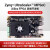 FPGA开发板 Zynq UltraScale+ MPSoC AI ZU3EG 4EV AXU5EVB-E豪华套餐