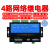 远程网络io继电器控制器开关电源输入输出模块支持tcpip485modbus CX-5202E-手机控制